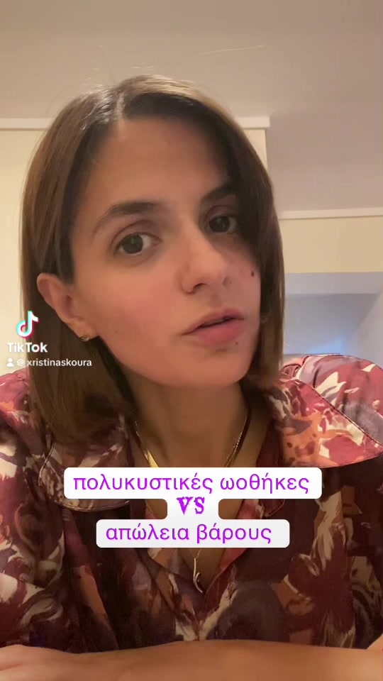 Συνταγές σε 30''